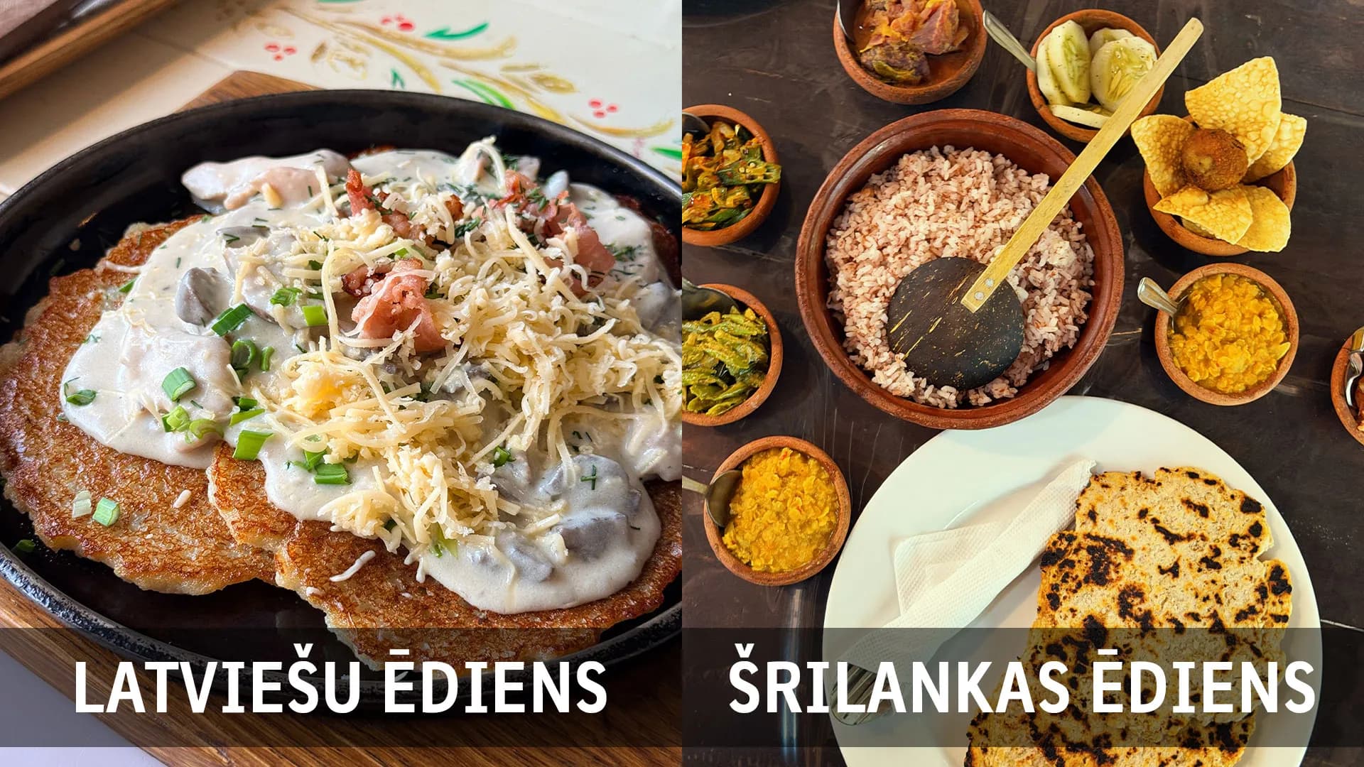 Latviešu ēdiens un Šrilankas ēdiens blakus: kartupeļu pankūkas un rice and curry